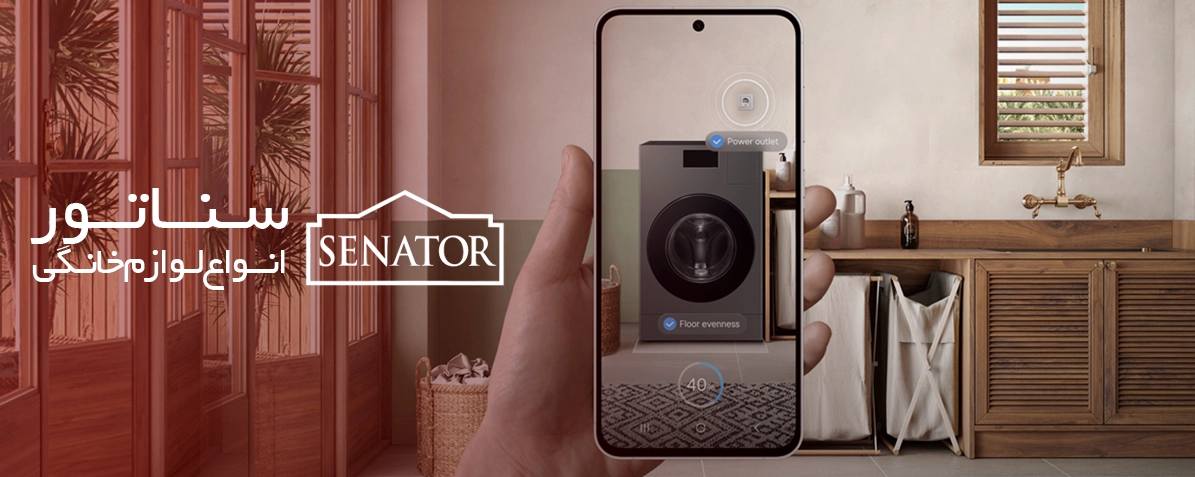 انواع لوازم خانگی ایرانی و خارجی